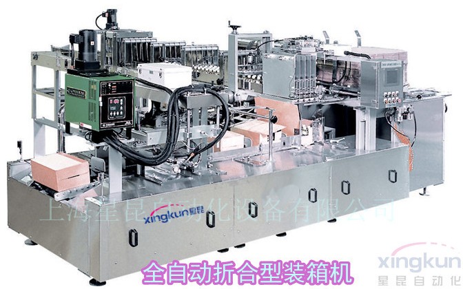 全自动折合型装箱机.jpg